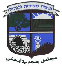 גלגוליה