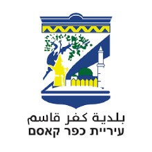 לוגו העיר כפר קאסם