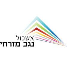 לוגו אשכול נגב מזרחי