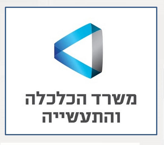 לוגו-משרד-הכלכלה.jpg