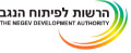 לוגו משרד נגב גליל (2)