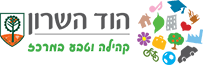 הוד השרון